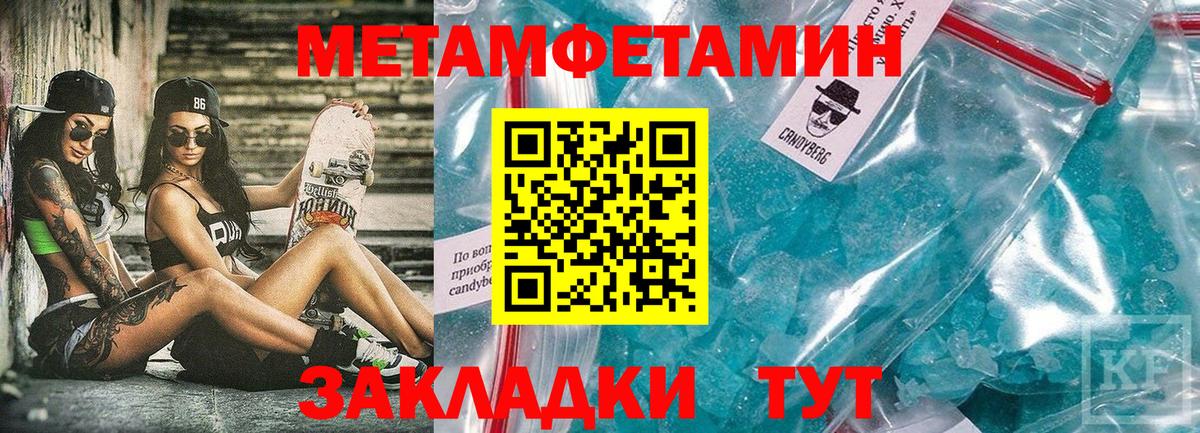 Амфетамин Premium Топки