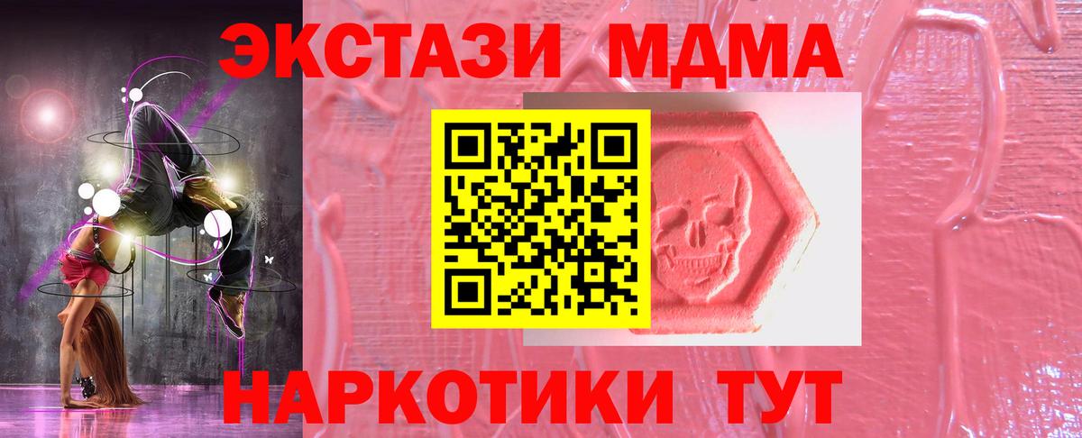 Ecstasy  Вход с VPN  Топки  ЭКСТАЗИ Cube 