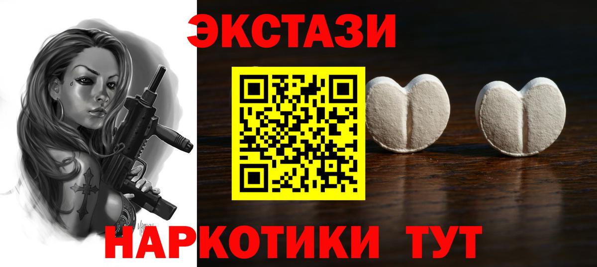 Экстази ешки Топки