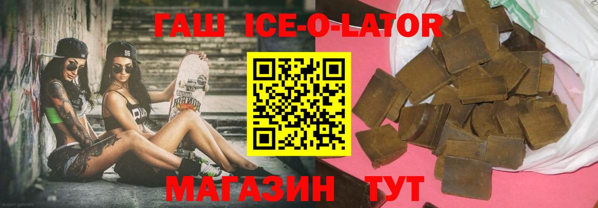 ГАШ hashish  Гашиш Cannabis  Топки  Вход с VPN 