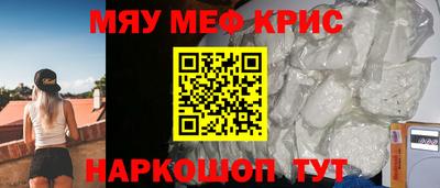 бошки Мариинск