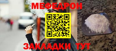 таблы Малгобек