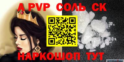 бошки Мариинск