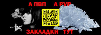бошки Мариинск