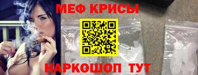 бошки Мариинск