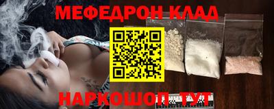 таблы Малгобек