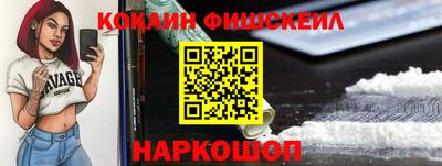 индика Малоярославец