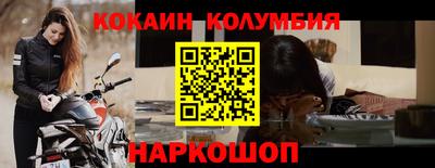 бошки Мариинск