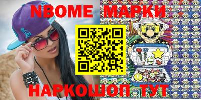 бошки Мариинск