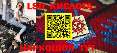 бошки Мариинск