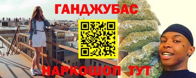 таблы Малгобек