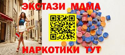 индика Малоярославец