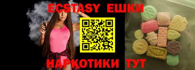 индика Малоярославец