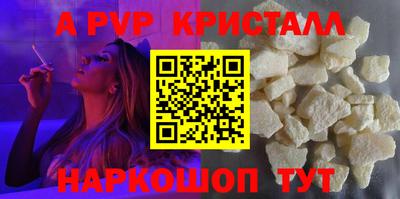 мефедрон Ливны