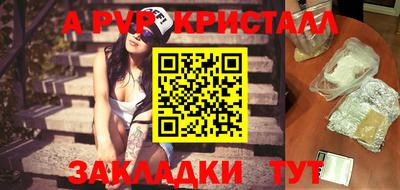 индика Малоярославец