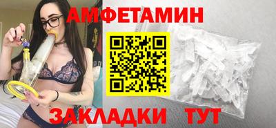 мефедрон VHQ Лесосибирск