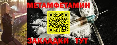 мефедрон Ливны