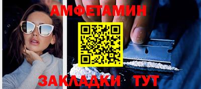 таблы Малгобек