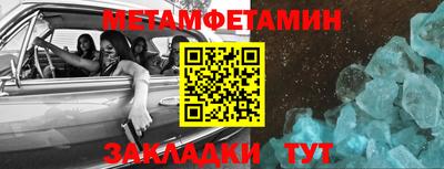 бошки Мариинск