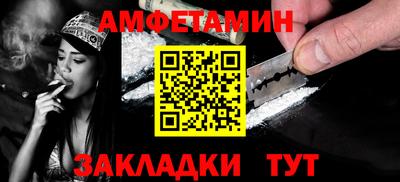бошки Мариинск