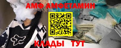 таблы Малгобек