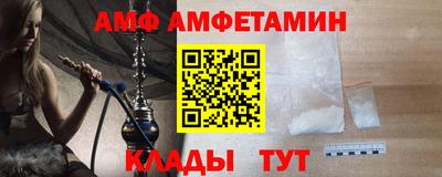 бошки Мариинск