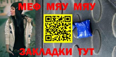 бошки Мариинск