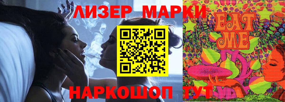 Топки  LSD-25 экстази кислота  Вход с VPN  Лсд 25 экстази  ЛСД экстази кислота 