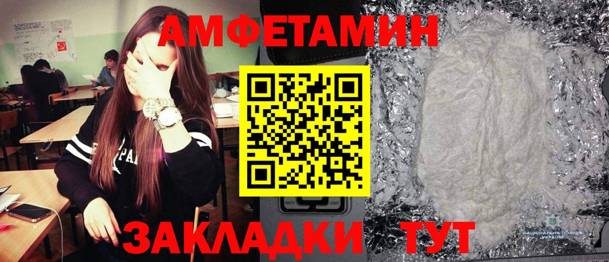 МЕТАМФЕТАМИН Methamphetamine  МЕТАМФЕТАМИН Methamphetamine  Вход с VPN  Топки 