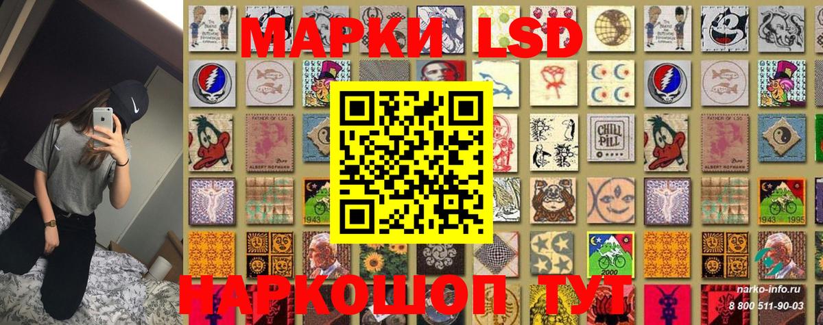 Марки 25I-NBOMe 1,8мг  Вход с VPN  Марки 25I-NBOMe 1,8мг  Наркотические марки  Топки 