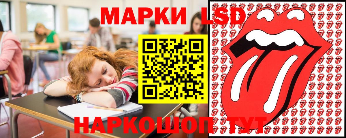Марки NBOMe 1,5мг Топки