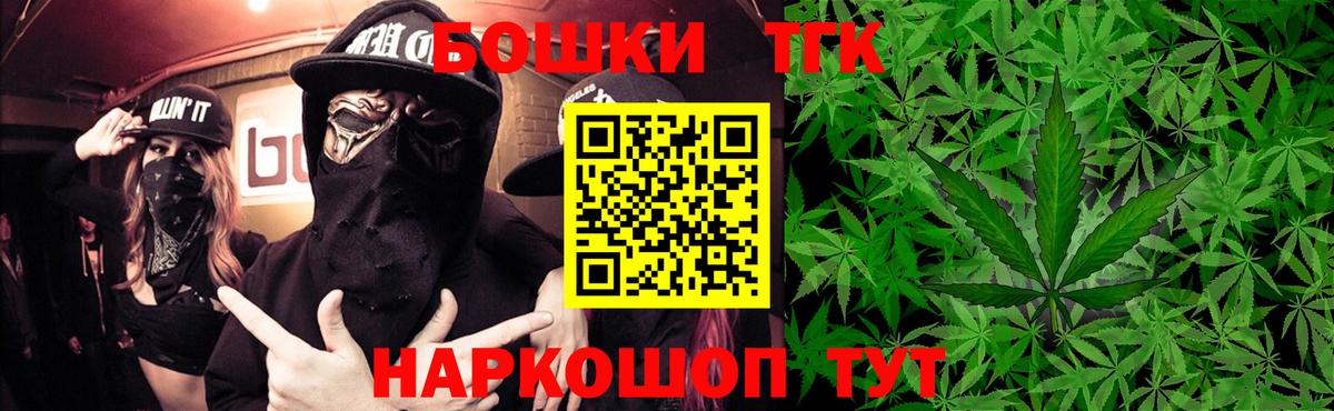 Бошки марихуана Ganja Топки