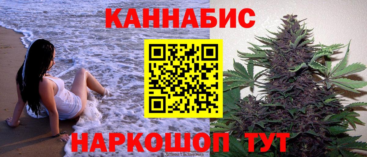Конопля семена  Вход с VPN  Шишки марихуана LSD WEED  Топки  Шишки марихуана индика 